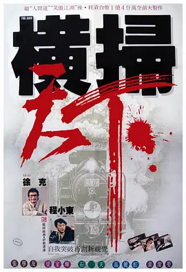 蓝光完整版在线看