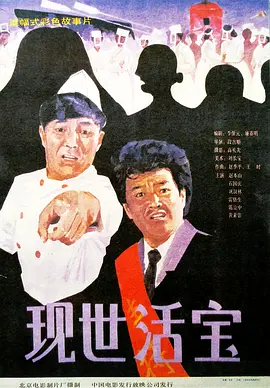 全集免费观看超清