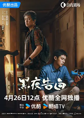 全集已更新国语版
