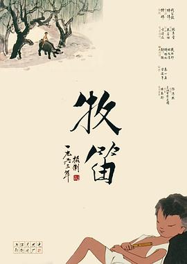 粤语版