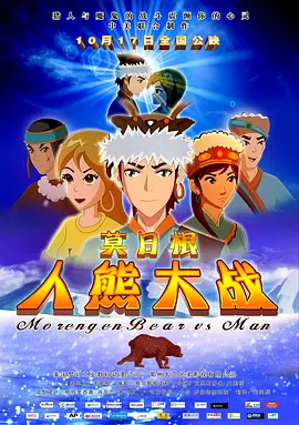 完整版电影在线观看