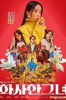 1080P未删减版在线观看