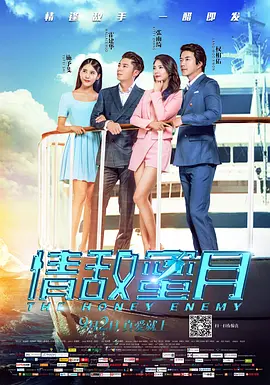 完结高清影视