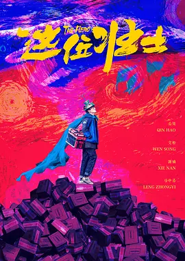 粤语中字在线观看