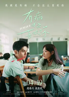 全集免费观看超清