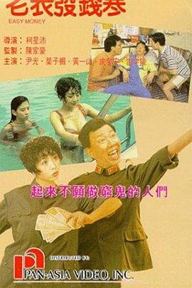 中文字幕在线手机播放