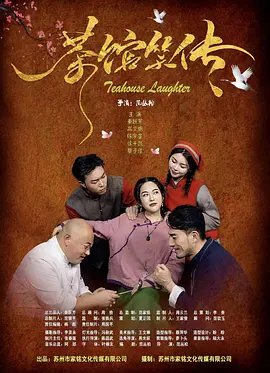 完整版在线观看
