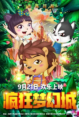 全集在线观看