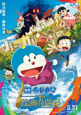 完结完整版观看