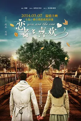 DVD无删减90分钟观看