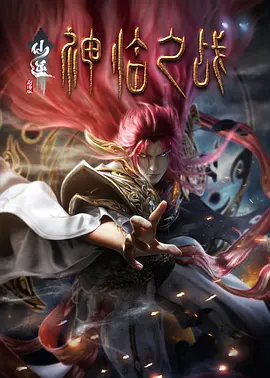 粤语版