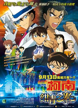 粤语版