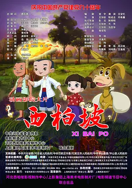 蓝光原盘