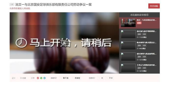 国语版