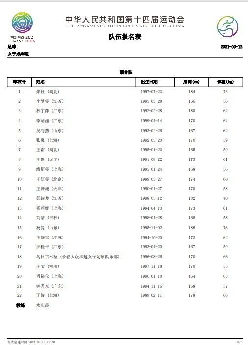 完整版电影在线观看