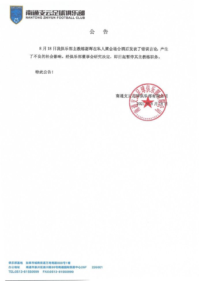 中文字幕在线手机播放