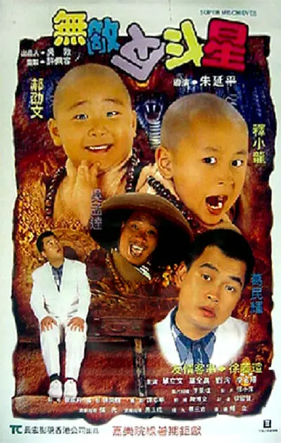 字幕全集免费观看