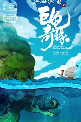 超清在线观看