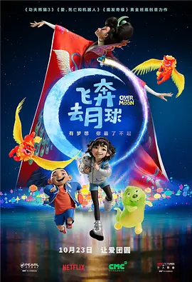 正片
