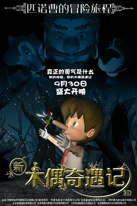 字幕全集免费观看