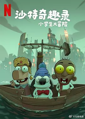 粤语版