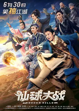完结高清影视