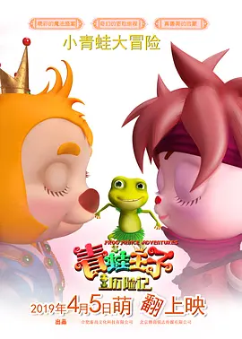 全集在线观看