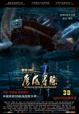 完整版在线观看
