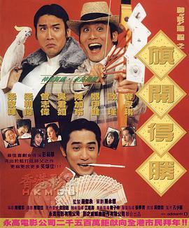 简繁英字幕
