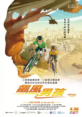 粤语版