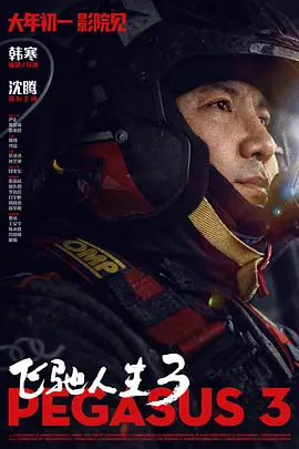 完结高清影视