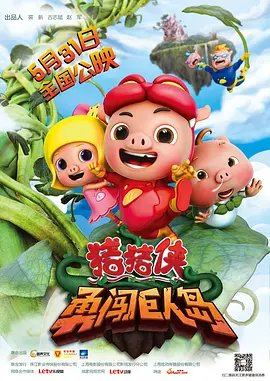 免费高清在线观看