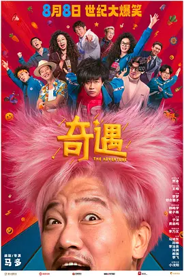 超清在线观看