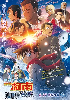 BD高清免费观看