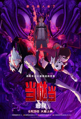 中文字幕未删减版在线观看