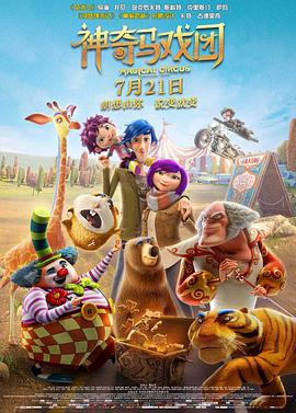 全集免费观看超清