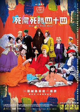 BD高清免费观看