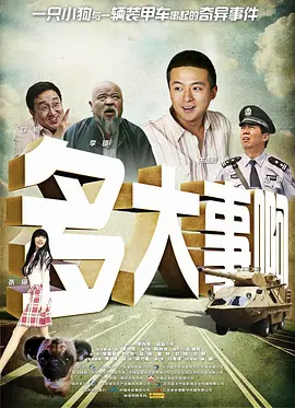 1080HD高清在线观看