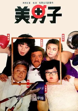 BD国语高清完整版