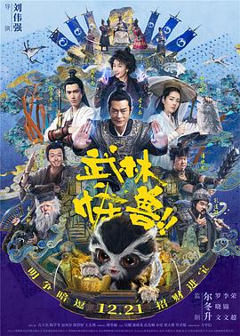 手机免费播放