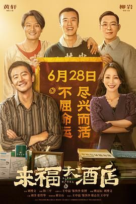 HD手机免费观看完整