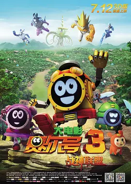 全集在线观看