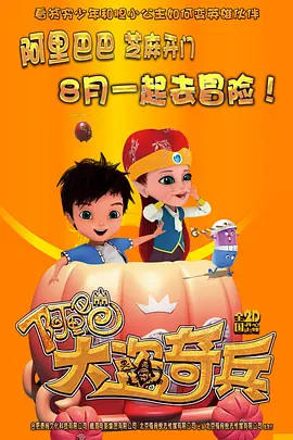 超清在线观看