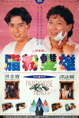 超清在线观看