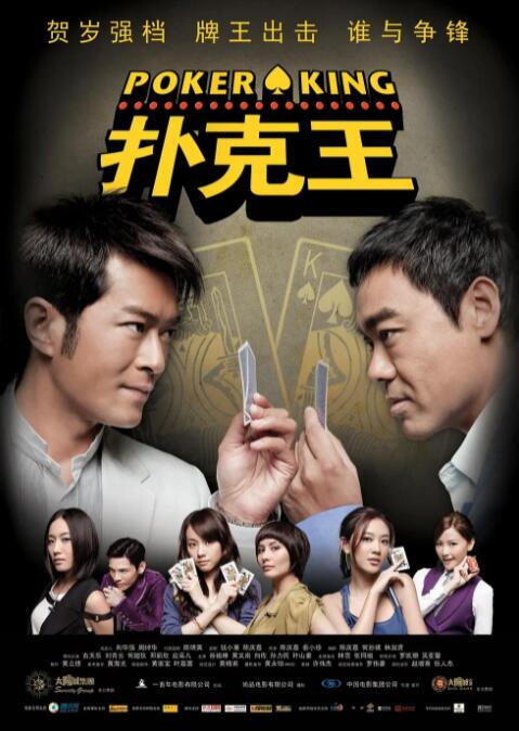 BD国语电影免费在线