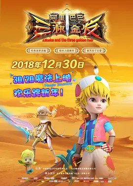 完整版电影在线观看