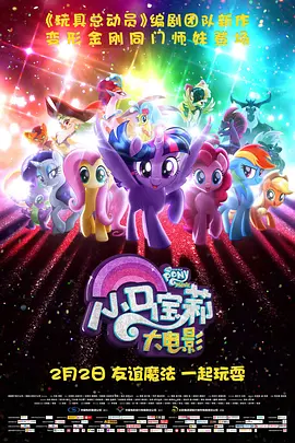超清在线观看
