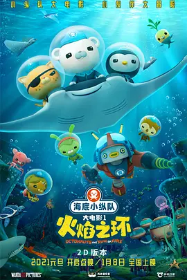 简繁英字幕