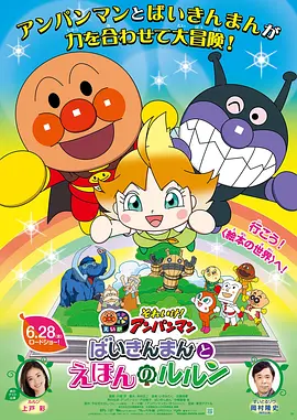 粤语版