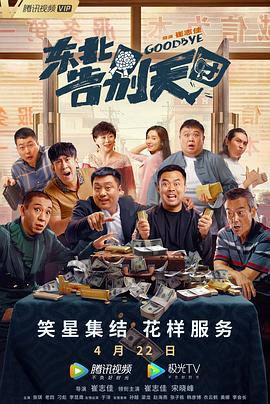 无删减版在线观看